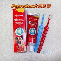 365Pet spot US Sentry Petrodex containing enzyme dog toothpaste 175g poultry flavor to prevent calculus