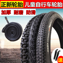 Childrens bicycle tires 14 16 18 20 26 inch thick inner tire Outer tire Mountain bike tire Bicycle inner belt