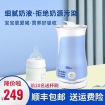 Baby electric milk shake Machine Automatic Milk powder mixing artifact baby automatic milk machine flushing milk powder mixing rod