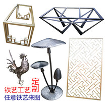 Iron custom iron process sample metal decoration custom table foot partition to figure custom support frame iron shelf