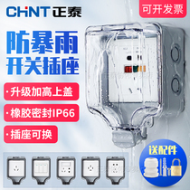 Chint waterproof socket outdoor wiring rainproof box outdoor open bathroom bathroom splash shield panel 86 concealed