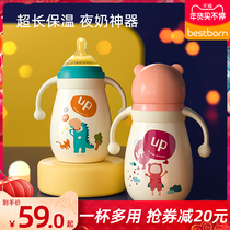 Bei Shing Bang baby warm baby bottle a bottle of multi-use pacifier duck suction tube Cup learning Cup night milk artifact