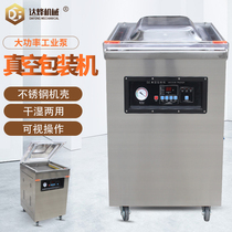 Dafeng machinery DZ500-2D vacuum food packaging machine Suction machine Vacuum sealing machine Large capacity vacuum packaging wet and dry cooked food baler Large commercial liquid vacuum machine