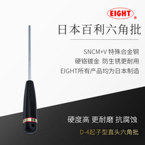 Baili six angle wrench screwdriver D-1 5mm hexagon batch multi-function 6 angle screwdriver imported from Japan