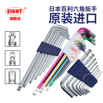 Baili extended six-angle wrench set 7-piece set of Japan imported six-edge 6-angle six-square screwdriver tools