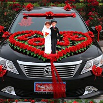 Wedding Car Decoration From The Best Shopping Agent Yoycart Com