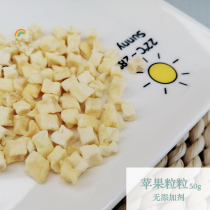 Apple grain pure handmade snacks rabbit Chinchilla guinea pig hamster Flower Branch black tail H22