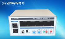 Shandong Jingjiu frequency conversion power supply 2KW variable frequency power supply JJ98DD53C_AC power inverter power supply