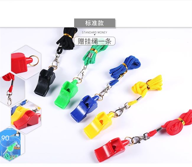 Buy one get one free basketball whistle Central Asia 90 whistle referee whistle football referee special whistle outdoor plastic whistle