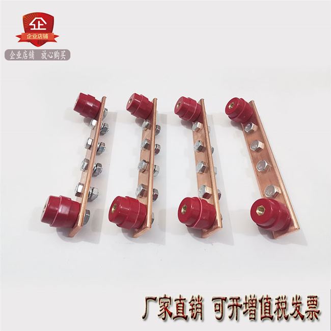 Tinned copper row machine room rack bus cabinet copper bar 19 inch 4*40 3*20 standard grounding copper bar
