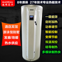 Inverter vertical central water heater thermal storage electric boiler hotel hair salon floor water heater floor heating heating
