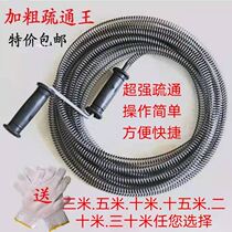 Toilet pipe dredge sewer blocking wire rope hand-cranked through pipe toilet new dredging agent digging manure