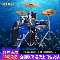 TMAX Thunder drum set for beginners children beginners adults professional playing musical instruments boys jazz drums 5 drums 3 hi-hats