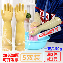 Rubber beef tendon rubber washing dishes gloves female extended and thick waterproof and durable kitchen housework latex gloves labor insurance