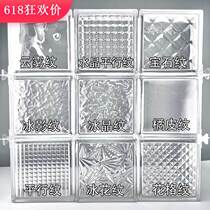 Glass brick partition wall half wall ultra-white cloud hollow transparent square home bathroom restaurant porch crystal brick