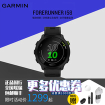 Jiaming Watch Forerunner 158 Swimming Running Ride Heart Rate Sleep Monitoring Multifunctional