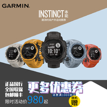 Garmin Garmin Instinct Solar GPS Smart Tactical Fashion Watch Outdoor Sports Heart Rate Running Watch