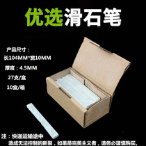 Stone pen White thickened and widened large drawing stone pen stroke line marker Crystal steel cutting pen Square head talc pen