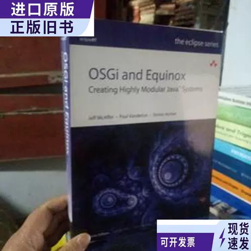 OSGi и Equinox МакАффер, Джефф, опубликовано в 2010 г.