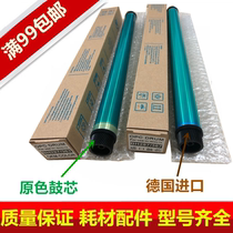  Imported German Konica Minolta BH227 287 367 long life drum core Konica toner cartridge photosensitive drum