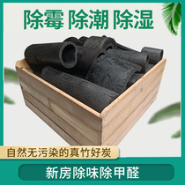 Bulk bamboo charcoal in addition to formaldehyde mildew and odor bamboo charcoal bag with box large activated carbon car shoe cabinet room