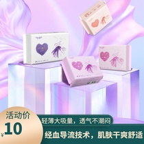 Kay de Le sanitary napkins for pregnant women day and night with extended mini aunt towels instantly suck skin-friendly ultra-thin and breathable