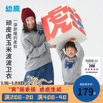 (Tiger Tiger Series) Young Lan Children's Wear Winter Plus Cashmere Thickened Boys and Girls 21 New Corn Bobo Jacket