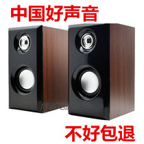 Special eSTREAM M11 wooden 2 0 audio batch heavy subwoofer portable USB multimedia mini mobile phone speaker