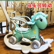 Trojan Horse Children rocking horse dual-use stroller rocking chair Music multi-functional baby baby toy Plastic rocking horse
