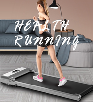 Simple treadmill small 2021 New Home model simple foldable fully automatic Net red silent flat