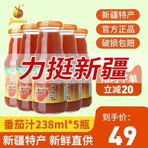 Shen Nei Xinjiang Tomato juice 238ml*5 vials Green drink Tomato fruit and vegetable juice Meal replacement Light fasting juice