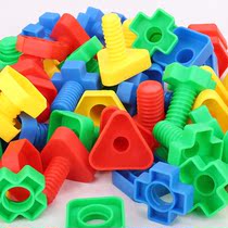 Childrens plastic nut combination pairing building block combination baby grasping color cognitive practice educational toy