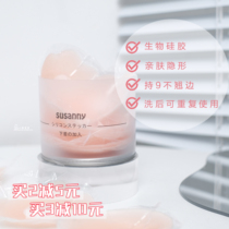 Underwear free Japan susanny milky stick with invisible silicone nipple stickup harness gown anti-convex