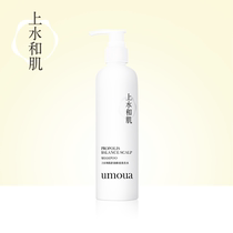 Shuangshui and Muscle Surging Propolis Shampoo UMOUA Amino Acid No Silicone Oil Cure and Eliminating Dandruff Suitable for CGm