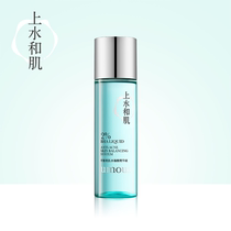 Water and muscle 2% salicylic acid essence BHA acne blackhead closure opening dredge pores blocked acne oil control