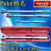 PAKE TLA type preset alloy steel torque wrench 200-1000N m preset torque wrench
