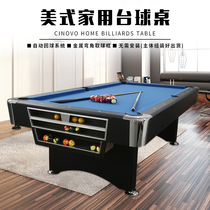 National standard pool table adult pool table fancy ball table nine ball table snooker American black Eight table