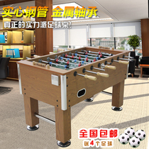 Xinglwo football table adult indoor table football machine 8-pole table football table National