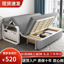 Folding sofa bed dual-use multi-function single double push-pull small apartment Household fabric detachable and washable Lazy economic type