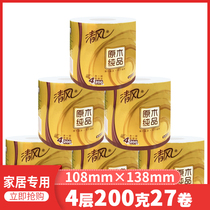 Qingfeng gold wood pure product core roll paper 4 layers 200g27 rolls of whole box toilet paper towel household toilet paper toilet paper toilet paper toilet paper toilet paper toilet paper toilet paper toilet paper toilet paper toilet paper toilet paper toilet paper toilet paper toilet paper toilet paper toilet paper toilet paper toilet paper