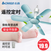 Zhigau Small Ceiling Fan 6 Leaves Mosquito Net Fan Silent Fan Mini Bed Ceiling Fan Home Dorm Room Breeze Small Electric Fan