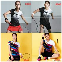 Koreas new badminton sportswear mens and womens suits Ping Pong tennis culottes breathable sweat-absorbing quick-dry team customization