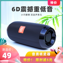  Bluetooth speaker Home portable small audio Wireless Bluetooth outdoor small subwoofer High quality large volume