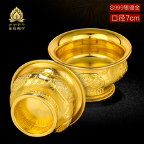 Buddhist s999 sterling silver gold-plated gold-plated water supply bowl water purification cup Water purification seven holy water cups eight treasures 7cm7 pcs