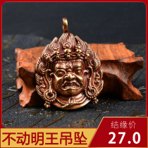  Pure copper Motionless Ming King pendant Tibetan Tantric dharma pendant Natal Buddha pendant Retro famous family style pendant