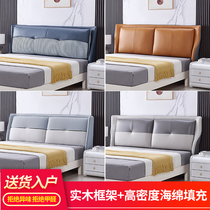 Headboard soft bag solid wood modern simple single bedside European floor-to-ceiling custom technology cloth double 1 8 meters
