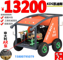 Car washing machine Industrial grade high pressure water gun cleaning machine municipal sanitation zebra crossing stain soil washing machine Suzhou