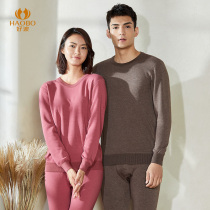 Good Wave Underwear Lady Plus Suede Thickened Middle-aged Warm Suit Women Defense Chill Male Thickening Autumn Clothes Autumn Pants HNY2101