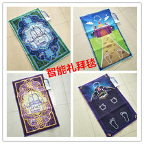 Muslim smart worship carpet voice recitation