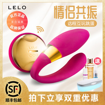 LELO Tiani 3 Generation tiani24K couples Couples Clitoral Stimulate Men and Women Sharing Fun Egg